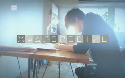 米津玄师访谈语录 搜狗搜索