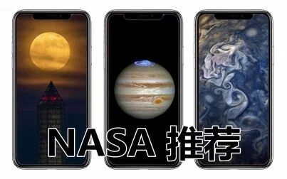 Iphone11星空壁纸 搜狗搜索