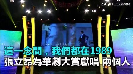 1989一念间 全集 电视剧 免费在线观看