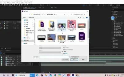 Ae背景颜色导出为透明色 搜狗搜索