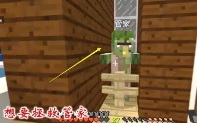 我的世界喷溅型药水瓶 搜狗搜索