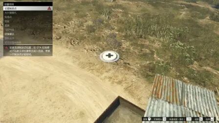 Gta5地图图标显示不全 搜狗搜索
