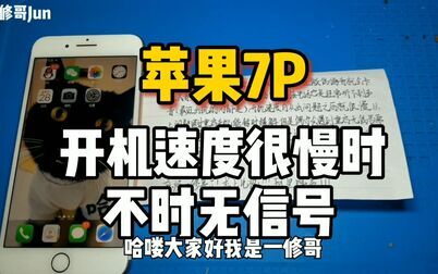 苹果手机录音怎么消除杂音 搜狗搜索