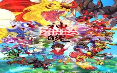 《神魄》全集-动漫-免费在线观看