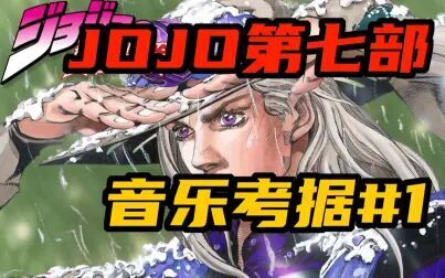 Jojo第七部名言 搜狗搜索