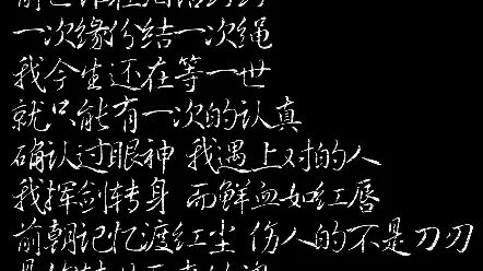 歌词赏析林俊杰的醉赤壁 搜狗搜索