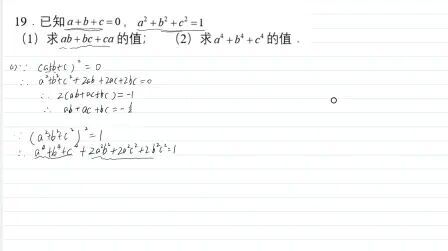三次平方和展开式 搜狗搜索