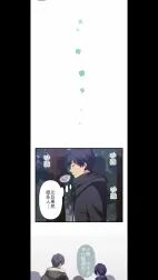 Relife漫画2免费 搜狗搜索