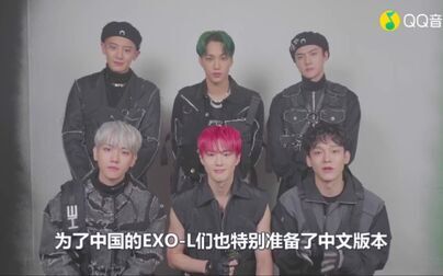 Exo365中文版试听 搜狗搜索