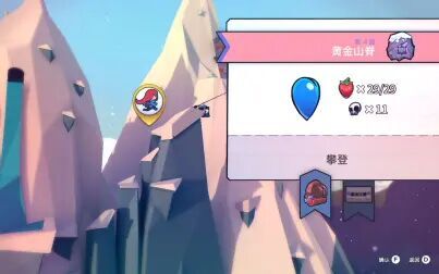 Celeste收集 搜狗搜索