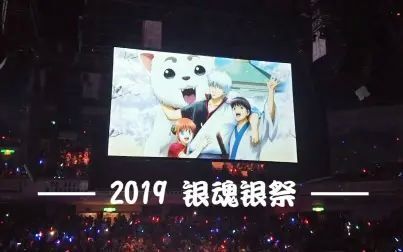 ランキング第1位 銀時 掛け軸 19 仮 銀魂 銀祭り 高杉 沖田 土方 キャラクターグッズ Www Capitalguardsecurity Com