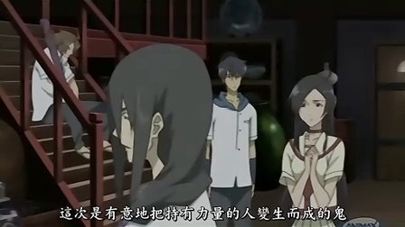 东京魔人学园剑风帖外法篇 全集 动漫 免费在线观看