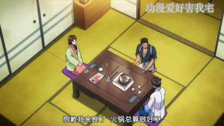 银魂里阿妙和猩猩结婚了吗 搜狗搜索