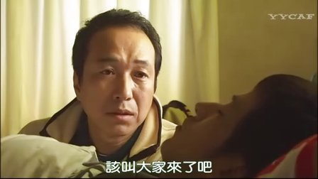 木更津猫眼 全集 电视剧 免费在线观看