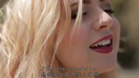 Chandelier的中文 搜狗搜索