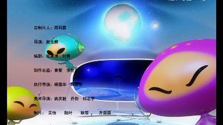 《外星人小闹闹》全集-动漫-免费在线观看