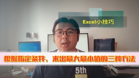 最大值最小值英文缩写 搜狗搜索