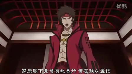 剧场版战国basara The Last Party 高清电影 完整版在线观看