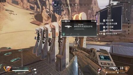 Apex英雄新手教程视频 搜狗搜索