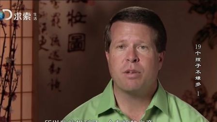 19个孩子不嫌多第四季 综艺 免费在线观看
