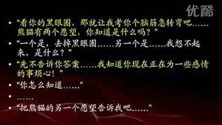 恋愛術入門 全集 电视剧 免费在线观看