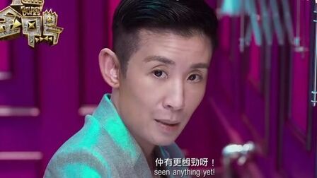 12金鸭 高清电影 完整版在线观看