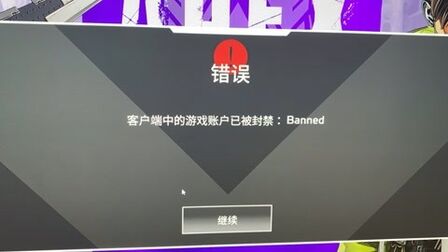 Apex封号修改机器码教程 搜狗搜索