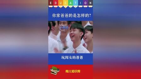 长不大的爸爸 全集 电视剧 免费在线观看