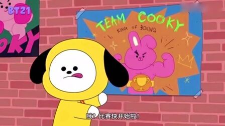 Bt21防弹少年团都是谁 搜狗搜索