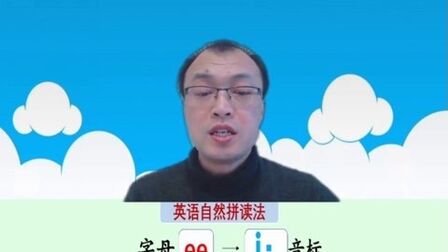 含ee的英语单词及发音 搜狗搜索