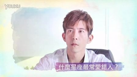 星座爱情牡羊女 全集 电视剧 免费在线观看