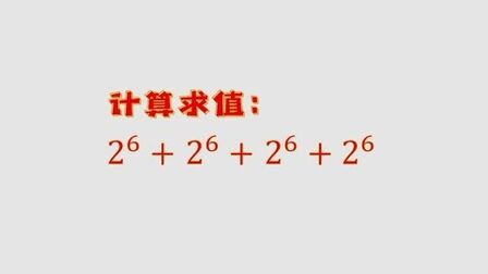 次方相加公式 搜狗搜索