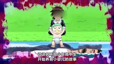 恶魔奶爸oad 高清电影 完整版在线观看