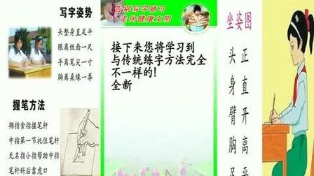 怎样教4岁小孩学写字 搜狗搜索