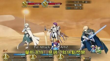 Fgo与圆桌骑士共舞礼装 搜狗搜索