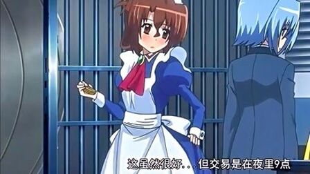 旋风管家第三季 全集 动漫 免费在线观看