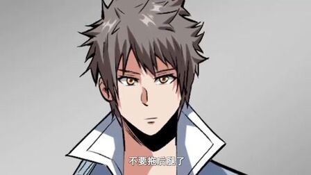 风城大佬第二季