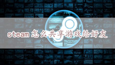 Steam衣服如何卖给好友 搜狗搜索