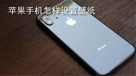 苹果手机壁纸比例 搜狗搜索