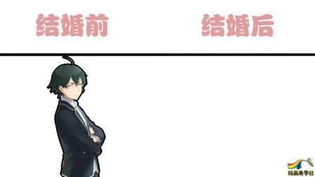 比企谷八幡是个怎样的人 搜狗搜索