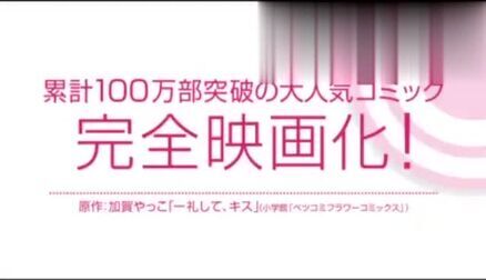 礼尚吻来 高清电影 完整版在线观看