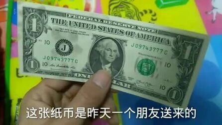 美金多少人民币 搜狗搜索