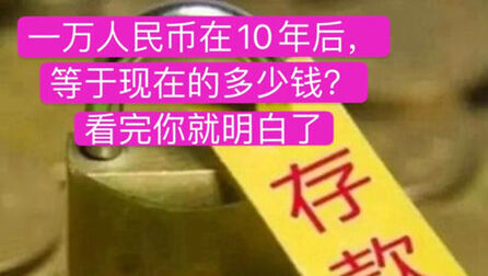 一万人民币等于多少马币 搜狗搜索