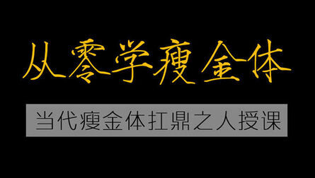 偏旁部首为竹字头的字 搜狗搜索