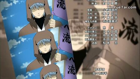 银魂第三季ed 搜狗搜索