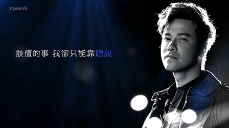 《听说》-高清电影-完整版在线观看