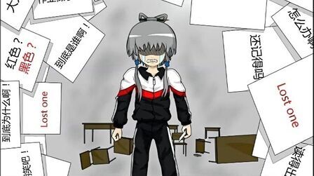 Lost One的号哭中文 搜狗搜索