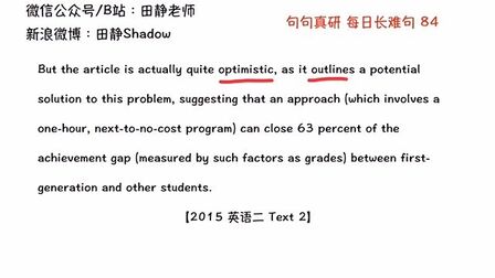 英二 高清电影 完整版在线观看