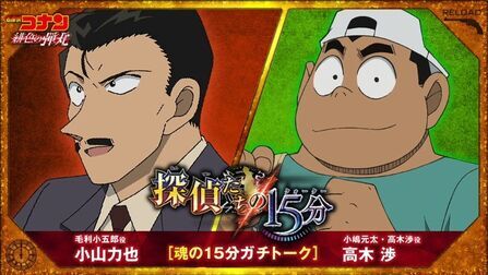 毛利小五郎哪集换声优 搜狗搜索