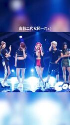 Fx是几代女团 搜狗搜索